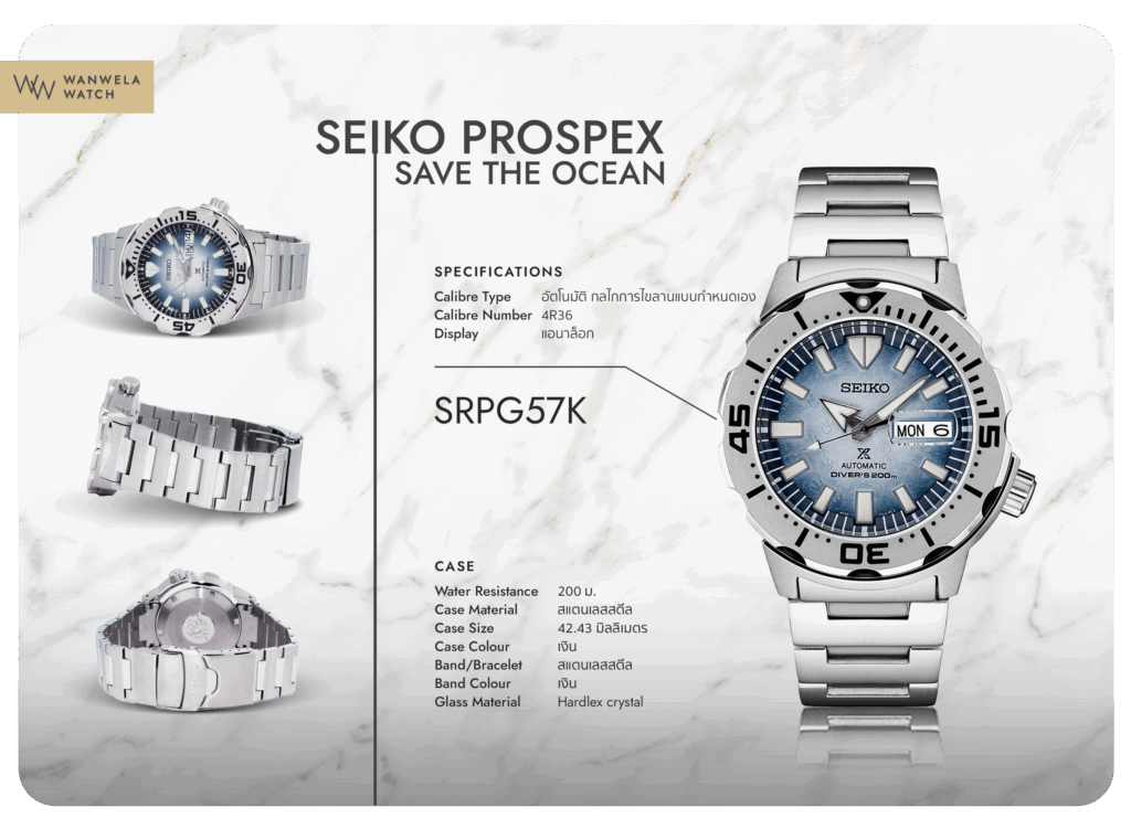 monster_test-1024x751